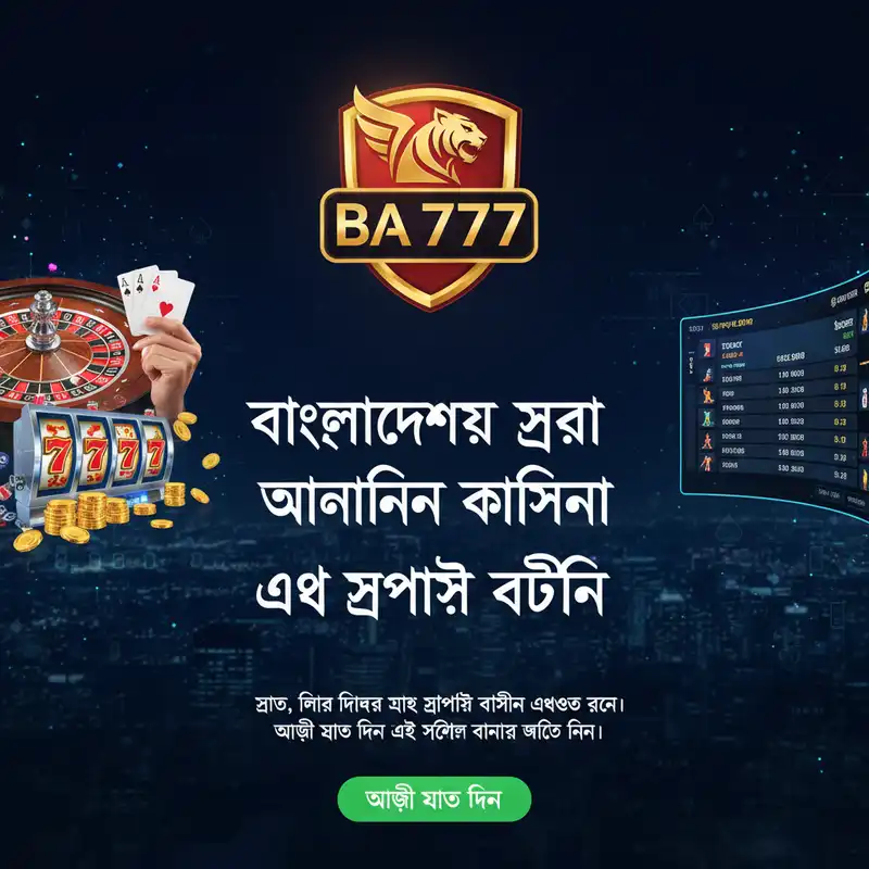 ba 777 Index