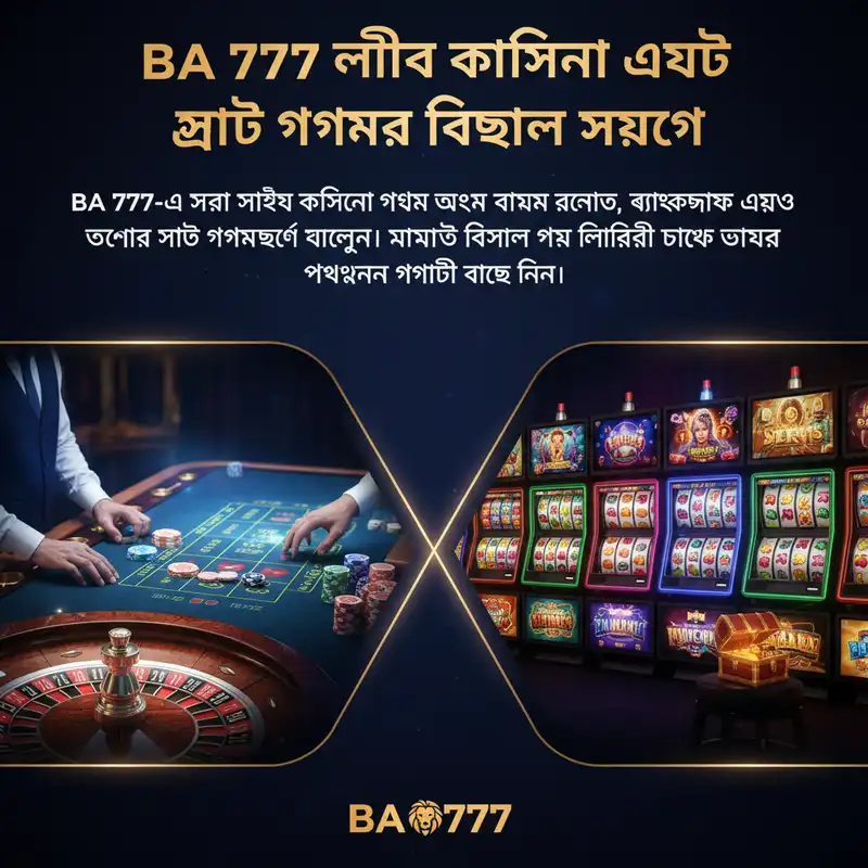 Live Casino