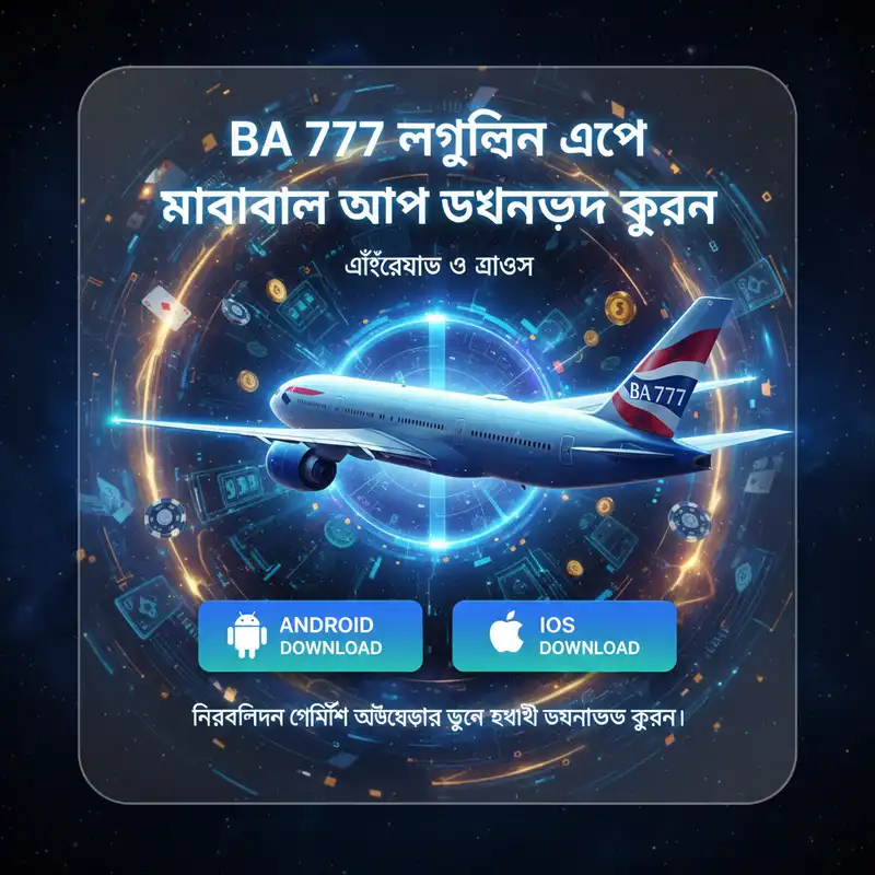 Login App